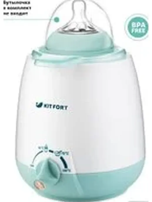 Подогреватель бутылочек Kitfort KT-2301