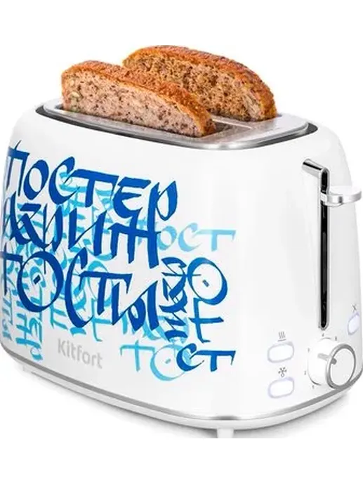 Тостер Kitfort KT-6867