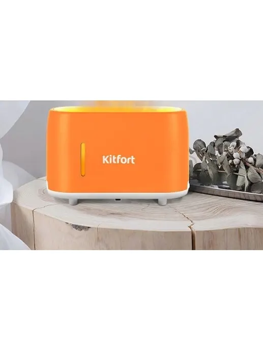 Увлажнитель воздуха Kitfort KT-2888-2 (бело-оранжевый)