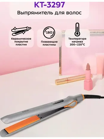 Выпрямитель для волос Kitfort KT-3297
