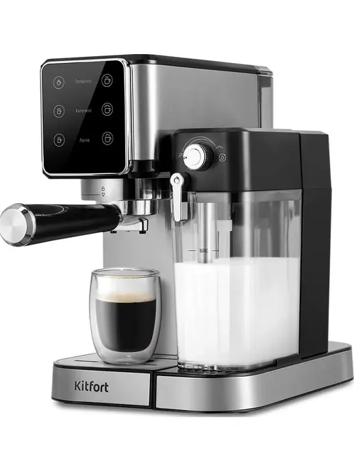Кофеварка Kitfort KT-7553