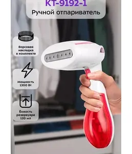 Ручной отпариватель Kitfort KT-9192-1 (бело-малиновый) на скидке