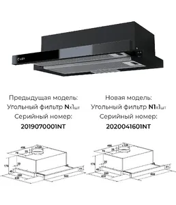 LEX HUBBLE G 500 BLACK вытяжка на скидке