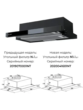 LEX HUBBLE G 500 BLACK вытяжка