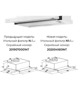 LEX HUBBLE G 500 WHITE вытяжка на скидке