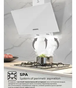 LEX META 600 WHITE вытяжка на скидке