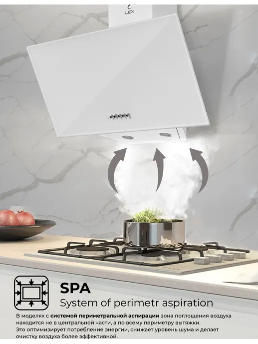 LEX META 600 WHITE вытяжка