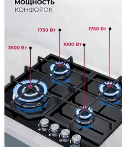 LEX GVG 640-1 IV газовая панель на скидке
