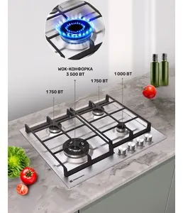 HEBERMANN HBGS 604.1 X панель газовая на скидке