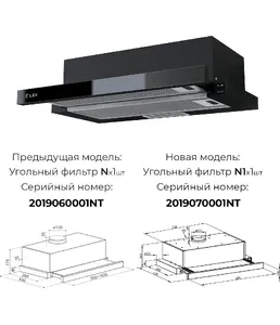 LEX HUBBLE G 2M 600 BLACK вытяжка на скидке