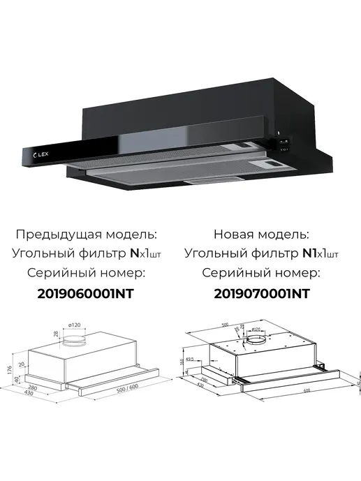 LEX HUBBLE G 2M 600 BLACK вытяжка