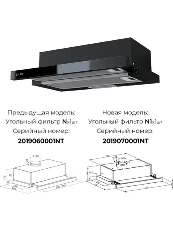 LEX HUBBLE G 2M 600 IVORY вытяжка