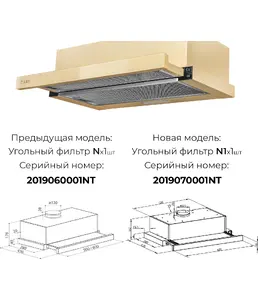 LEX HUBBLE G 600 IVORY вытяжка на скидке
