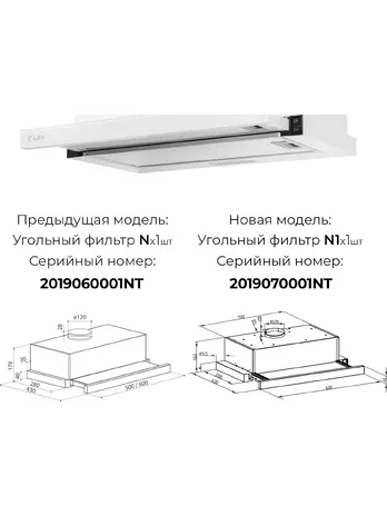 LEX HUBBLE G 600 WHITE вытяжка