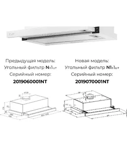 LEX HUBBLE G 600 WHITE вытяжка на скидке