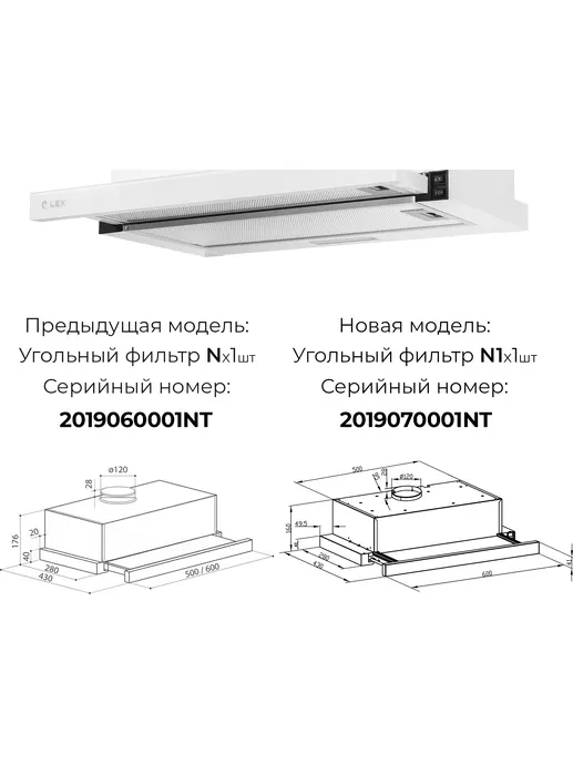 LEX HUBBLE G 600 WHITE вытяжка