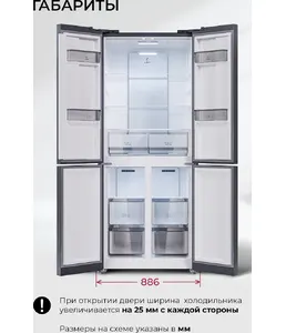 LCD432GrID отдельностоящий холодильник на скидке