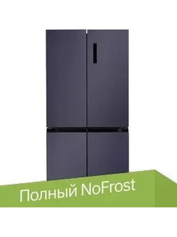 LCD450BmID отдельностоящий холодильник