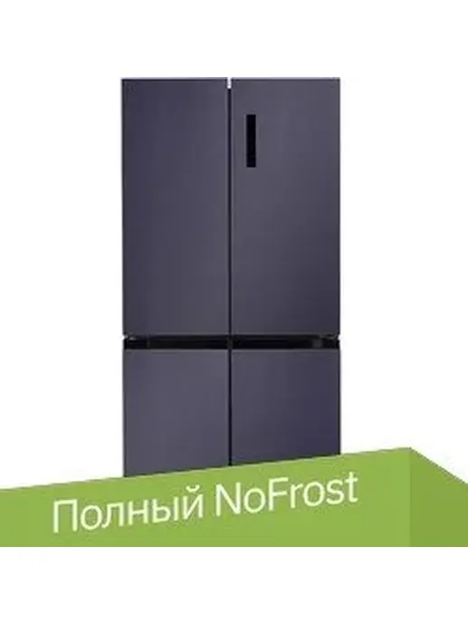 LCD450BmID отдельностоящий холодильник