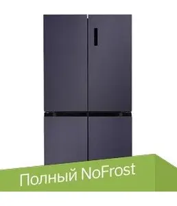LCD505BmID отдельностоящий холодильник на скидке