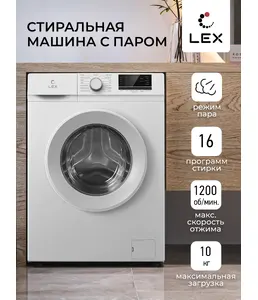 LEX LWM07012WBTHID slim Стиральная машина на скидке