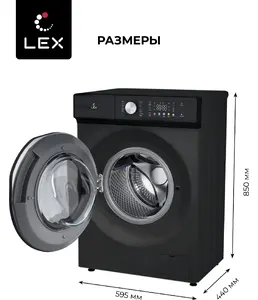 LEX LWM07014WBTHID slim Стиральная машина на скидке