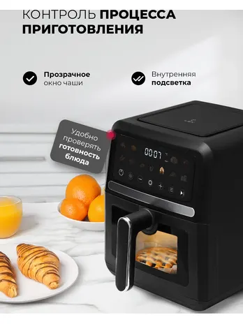 Аэрогриль LEX LXAF 5415