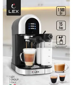 LEX LXCM 3503-1, кофеварка с капучинатором (черная) на скидке