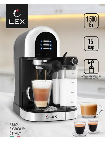 LEX LXCM 3503-1, кофеварка с капучинатором (черная)