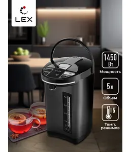 LEX LXTP 3611, термопот (черный) на скидке