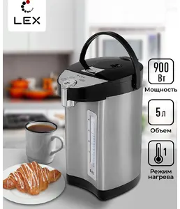 LEX LXTP 3612, термопот (серый с черным) на скидке