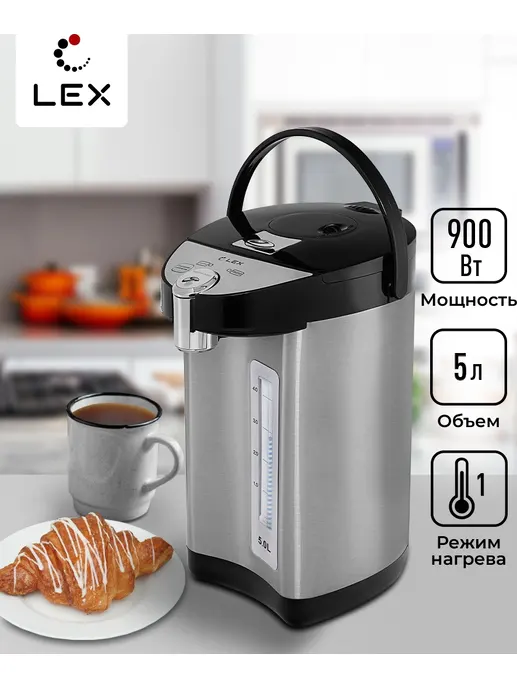 LEX LXTP 3612, термопот (серый с черным)