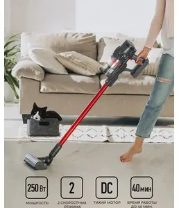 LEX LXVCS 7070 пылесос беспроводной, вертикальный, сухой уборки ( крас на скидке