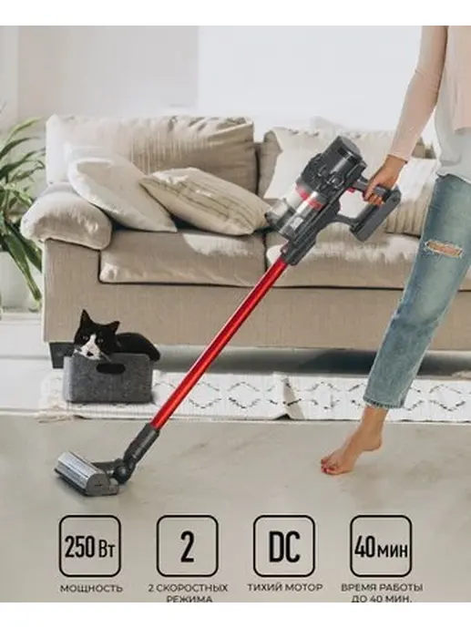 LEX LXVCS 7070 пылесос беспроводной, вертикальный, сухой уборки ( крас