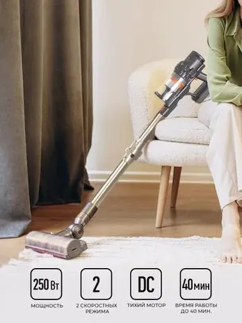 LEX LXVCS 7071 пылесос беспроводной, вертикальный, сухой уборки ( оран