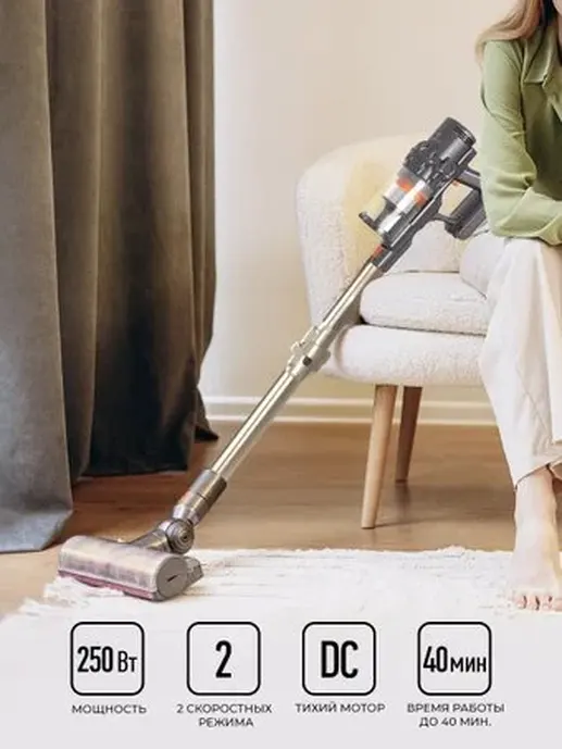 LEX LXVCS 7071 пылесос беспроводной, вертикальный, сухой уборки ( оран