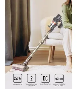 LEX LXVCS 7071 пылесос беспроводной, вертикальный, сухой уборки ( оран на скидке