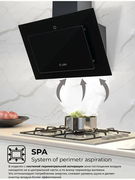 LEX MIKA GS 600 BLACK вытяжка