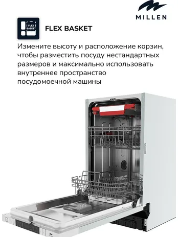 MILLEN MDW 453  посудомоечная машина