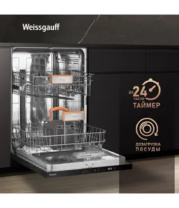 Посудомоечная машина Weissgauff BDW 6025 D Infolight на скидке