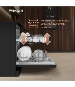Посудомоечная машина Weissgauff DW 6038 B Inverter на скидке