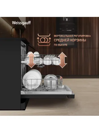 Посудомоечная машина Weissgauff DW 6038 B Inverter