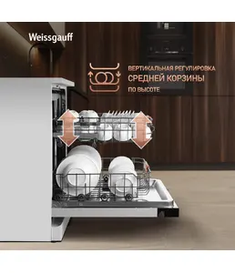 Посудомоечная машина Weissgauff DW 6038 W Inverter на скидке
