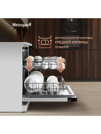 Посудомоечная машина Weissgauff DW 6038 W Inverter
