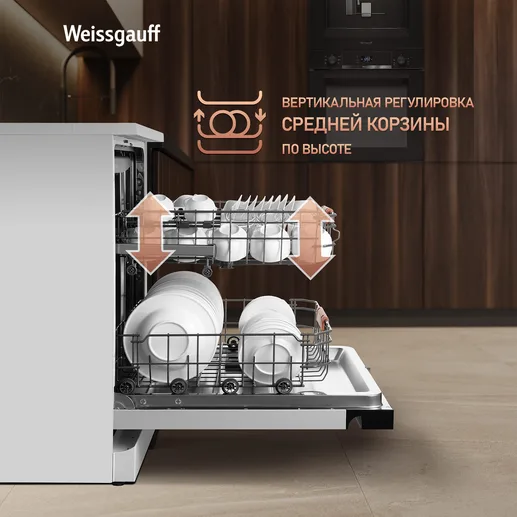 Посудомоечная машина Weissgauff DW 6038 W Inverter