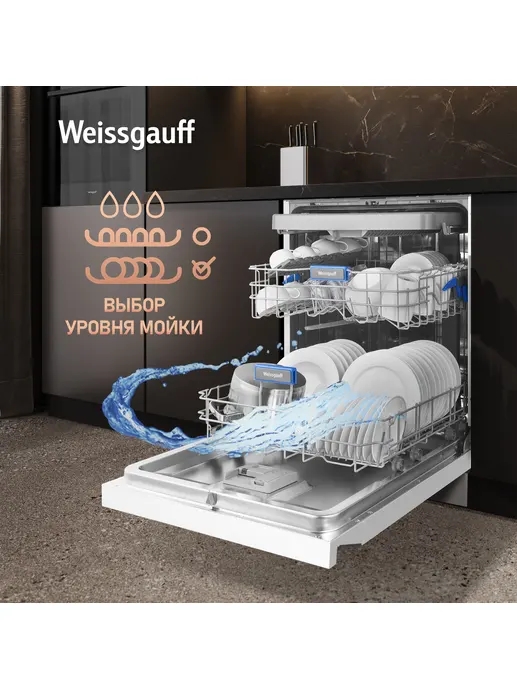 Посудомоечная машина Weissgauff DW 6039 Touch Dual Wash