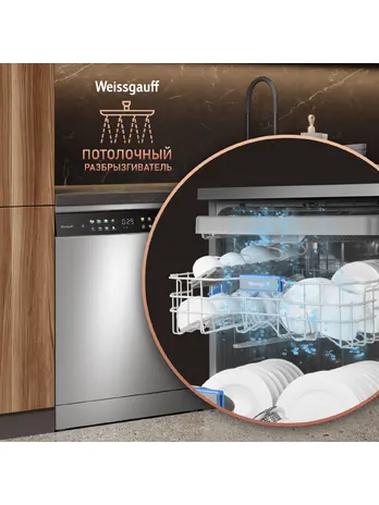 Посудомоечная машина Weissgauff DW 6138 Inverter Touch Inox