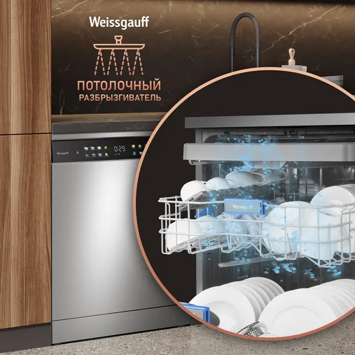 Посудомоечная машина Weissgauff DW 6138 Inverter Touch Inox