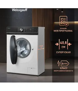 Стиральная машина Weissgauff WM 4106 D на скидке