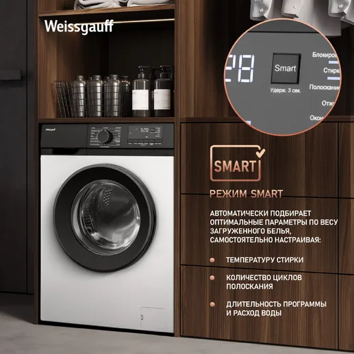 Стиральная машина Weissgauff WM 45127 Inverter Steam Color Touch